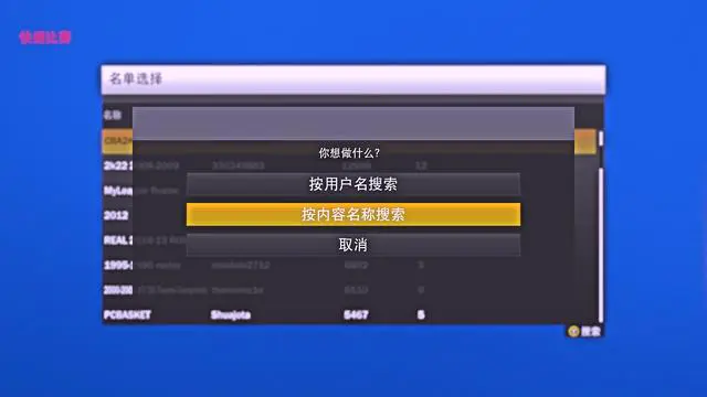中年篮球爱好者的防守训练方案_0